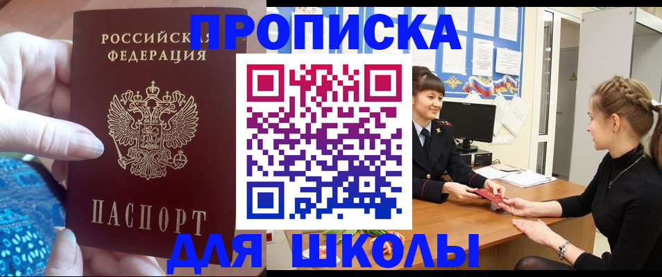 временная регистрация адрес в Галиче