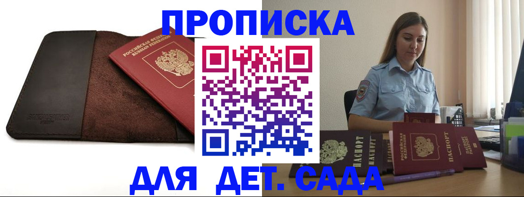 прописка поиск в Галиче